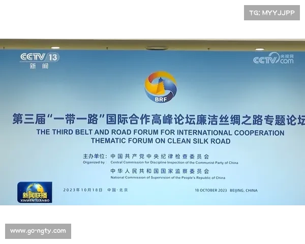 跨境体育合作机制建立，促进国际经验交流